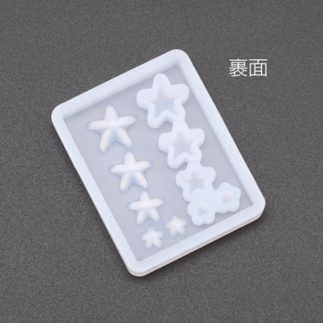 シリコンモールド 星型 スター フラット＆ダイヤモンドカット カボション レジン型 約0.7×4×5cm（1ヶ）