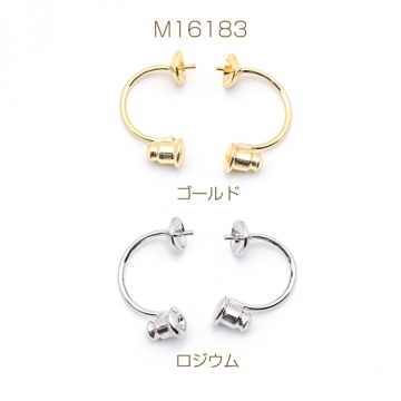 ピアスキャッチ C字 芯立て丸皿 ピアス金具 ポストピアスキャッチ 約11×21mm(丸皿約6mm)（2ヶ）