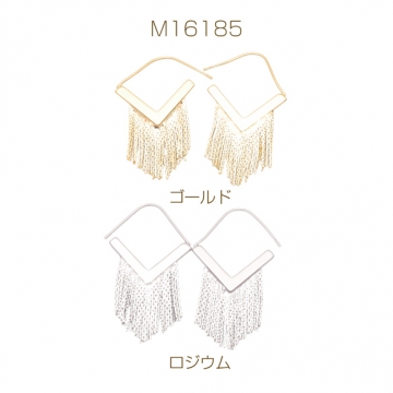 デザインピアス V字 チェーンタッセル メタルピアス 約28×36mm（2ヶ）