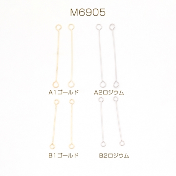 両サイド9ピン スチール製 両端カン付き9ピン コネクターパーツ メタルパーツ 約0.5×40mm（10ヶ）