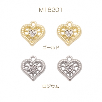 ハートチャーム ラインストーン付き 1カン付き 半面 メタルチャーム 約9×10mm（4ヶ）