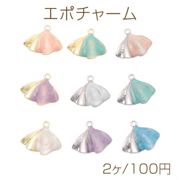 エポチャーム イチョウの葉 カラフル フラワーチャーム メタルチャーム 約17×18mm（2ヶ）