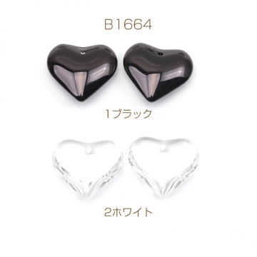 ガラスチャーム ハート 1穴 ブラック/ホワイト 立体 ガラスパーツ 約23×25mm（2ヶ）