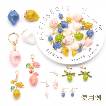 いちごチャーム かじり苺 パール付き かじった苺 食べかけ イチゴ カン付き 樹脂チャーム 約12×16mm（2ヶ）