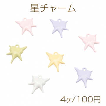 星チャーム カラフル 星＆ハートモチーフ トゲトゲ カン付き メタルチャーム 約16×19mm（4ヶ）