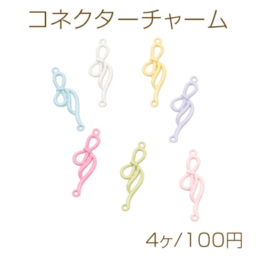 コネクターチャーム カラフル リボン 2カン付き メタルチャーム 約10×30mm（4ヶ）