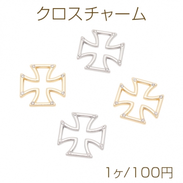 クロスチャーム 十字架 ラインストーン付き メタルフレームパーツ メタルチャーム 約24×24mm（1ヶ）