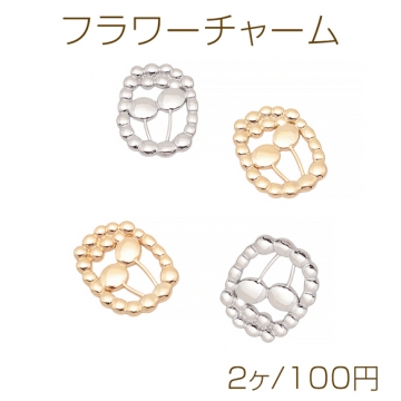 フラワーチャーム タンポポ お花 フレームパーツ カンなし 半面 メタルチャーム 約20×25mm（2ヶ）