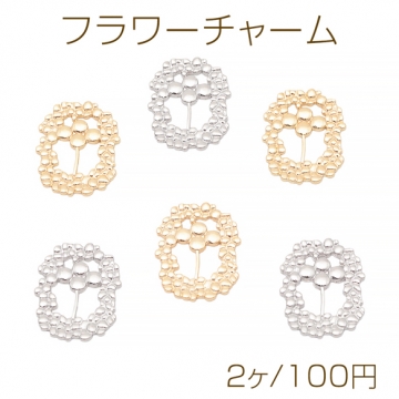 フラワーチャーム 四弁化 お花 フレームパーツ カンなし 半面 メタルチャーム 約18×24mm（2ヶ）