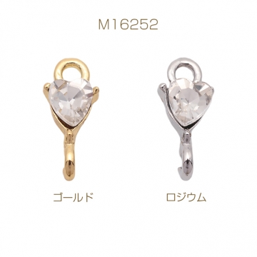 コネクターチャーム ハートのストーン付き 2カン 接続金具 連結 メタルチャーム 約5×12mm（2ヶ）