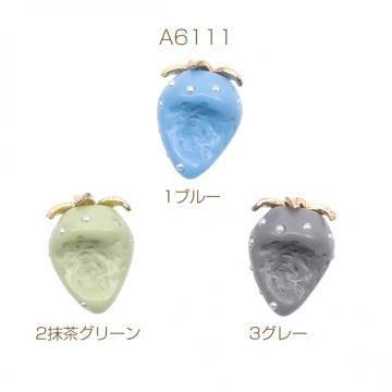 いちごチャーム かじり苺 パール付き かじった苺 食べかけ イチゴ カン付き 樹脂チャーム 約17×23mm（2ヶ）