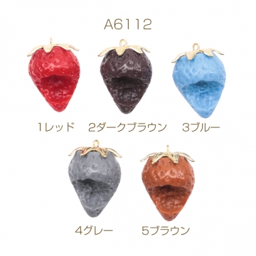 いちごチャーム かじり苺 かじった苺 食べかけ イチゴ カン付き 樹脂チャーム 約27×39mm（1ヶ）