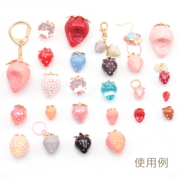いちごチャーム かじり苺 パール付き かじった苺 食べかけ イチゴ カン付き 樹脂チャーム 約8×13mm（4ヶ）