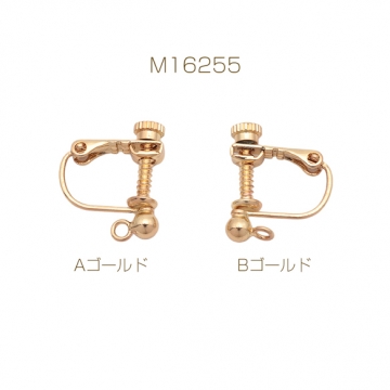 ネジバネ式イヤリング 丸玉 縦カン/横カン イヤリングパーツ 基礎イヤリング金具 約11×14mm（2ヶ）