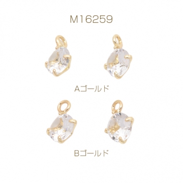 ガラスチャーム キラキラ ダイヤモンド型 一粒 ストーン ゴールドメッキ  縦カン/横カン メタルチャーム 約5mm（4ヶ）