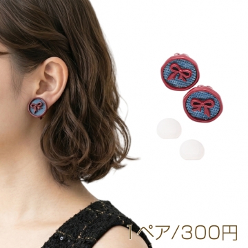 デザインピアス 不規則コイン型 リボン模様 クリップ式 蝶バネ式イヤリング 約15mm（1ペア）