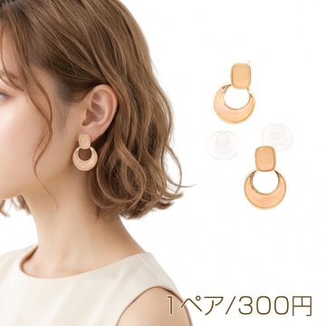 デザインピアス 揺れる三日月チャーム ストーン付き メタルピアス スタッドピアス 約14×20mm（1ペア）