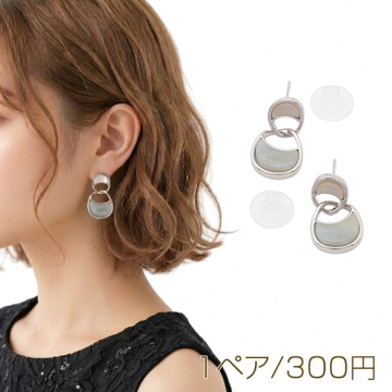 デザインピアス 揺れるチャーム ストーン付き メタルピアス スタッドピアス 約12×20mm（1ペア）