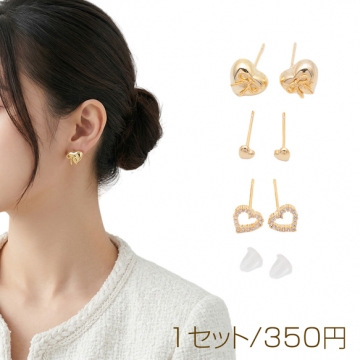 デザインピアス ハートモチーフ シンプルで使いやすい ゴールド メタルピアス スタッドピアス 全3種（1セット）