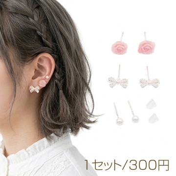 デザインピアス フラワー リボン パール エレガントなデザイン メタルピアス スタッドピアス 全3種（1セット）