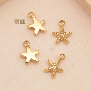 メタルチャーム ヒトデモチーフ ヒトデチャーム マリンパーツ ステンレス製 カン付き 5×7mm (1 ヶ)