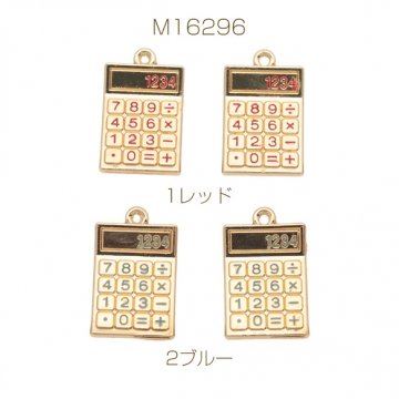 電卓チャーム 卓上 角度付き チルト 計算機 文房具 ミニチュア エポチャーム メタルチャーム 約15×24mm（4ヶ）