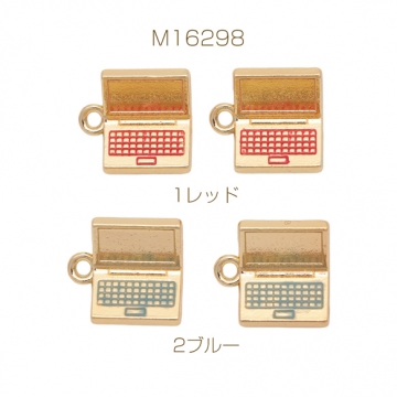 パソコンチャーム ノートパソコン PC 直線的 ビジネス ミニチュア エポチャーム メタルチャーム 約15×16mm（4ヶ）