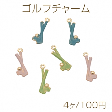 ゴルフチャーム ゴルフクラブ＆ボール ミニチュア スポーツチャーム エポチャーム メタルチャーム 約8×22mm（4ヶ）
