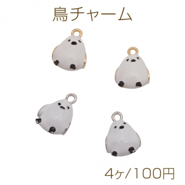 鳥チャーム 鳥モチーフ ホワイト シマエナガ 生き物チャーム エポチャーム メタルチャーム 約11×14mm（4ヶ）