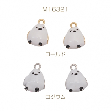 鳥チャーム 鳥モチーフ ホワイト シマエナガ 生き物チャーム エポチャーム メタルチャーム 約11×14mm（4ヶ）