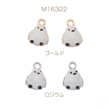 鳥チャーム 小鳥モチーフ ホワイト シマエナガ 生き物チャーム エポチャーム メタルチャーム 約8×11mm（4ヶ）