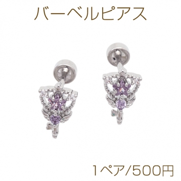 バーベルピアス 魔法のステッキ 杖 ステンレス製 メッキ加工 デザインピアス 約7×11mm（ 1ペア）