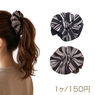 シュシュ ストライプ模様 二層 髪飾り 髪留め ヘアゴム ヘアアクセサリー 約10cm（1ヶ）