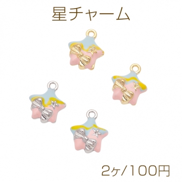 星チャーム リボン マーブルカラー 宇宙チャーム エポチャーム メタルチャーム 約12×15mm（2ヶ）