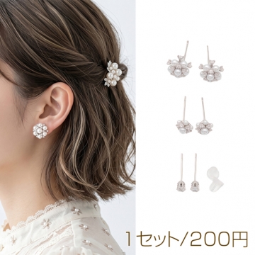 デザインピアス ラインストーン付き パールピアス スタッドピアス 3種（1セット）