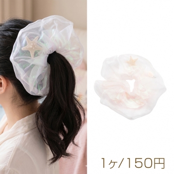 シュシュ マリンモチーフ ふんわりオーロラ風 チュールシュシュ 髪飾り 髪留め ヘアゴム ヘアアクセサリー（1ヶ）