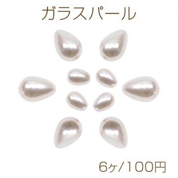 ガラスパール アイボリー しずく型 縦穴 染色 カラービーズ パール調ガラスビーズ 2種（6ヶ）