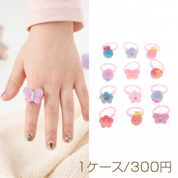 キッズ用リング ランダム キャンディ風 子ども用 おもちゃの指輪 オープンリング 外径約18mm内径約14mm（1ケース）