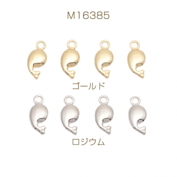 くじらチャーム 海洋生物 マリンチャーム メタルチャーム 約6×14mm（4ヶ）