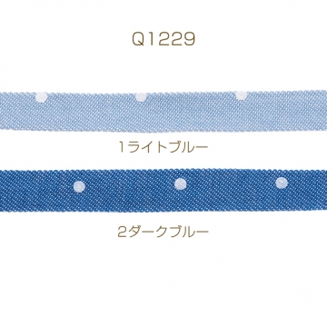 リボンテープ 水玉 ドット柄 アクセサリー用副資材 飾り 服飾資材 手芸材料 約10mm（5m）