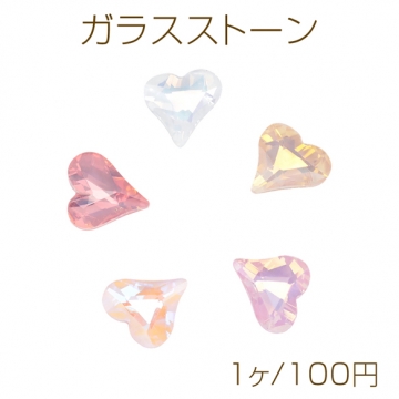 ガラスストーン ハート キラキラ 穴なし 立体 Vカット ビジュー 貼り付け ガラスパーツ 約12×13mm（1ヶ）