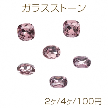 ガラスストーン グレーカラー キラキラ 穴なし 立体 Vカット ビジュー 貼り付け ガラスパーツ 全3種（2ヶ/4ヶ）