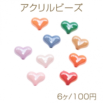 アクリルビーズ ぷっくりハート 縦穴 光沢感 ツヤあり 立体 アクリルパーツ カラーランダム 約9×12mm（6ヶ）