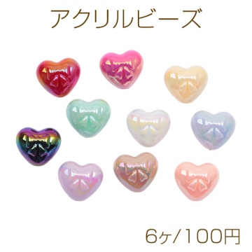 アクリルビーズ ぷっくりハート リボン模様 縦穴 オーロラカラー カラーランダム 約15×17mm（6ヶ）
