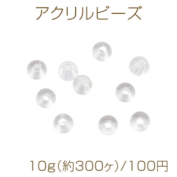 アクリルビーズ ラウンド 丸玉 水晶風 クリア 透明 約4mm（10g）