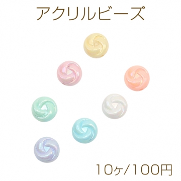 アクリルビーズ クッキー スイーツ 縦穴 オーロラカラー 光沢感 カラーランダム 約11mm（10ヶ）