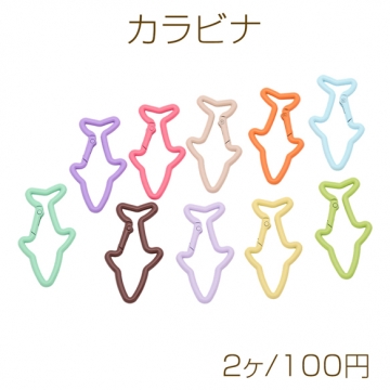 カラビナ サメ 海モチーフ カラフル キーホルダー フック金具 留め具 連結金具 カラーランダム 約30×54mm（2ヶ）
