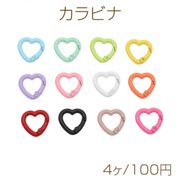 カラビナ ハート カラフル キーホルダー フック金具 留め具 連結金具 カラーランダム 約22×22mm（4ヶ）