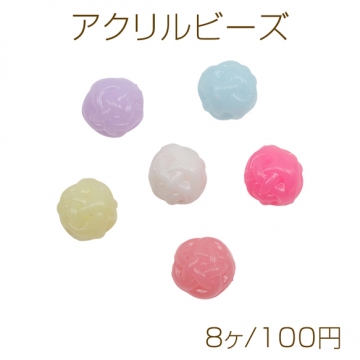 アクリルビーズ 毛糸玉風 カラフル キャンディカラー カラーランダム 約16mm（8ヶ）