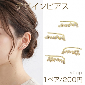 デザインピアス ストーン付き リーフモチーフ一連 銅製 ゴールド 全2種（1ペア）